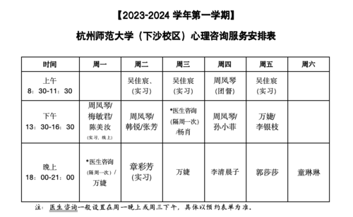 截屏2023-10-07 上午8.37.41